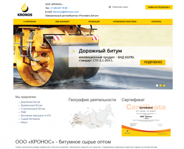 tkkronos.com