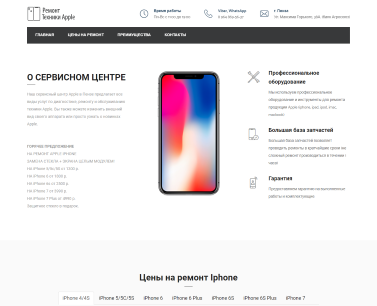 apple-center-pnz.ru