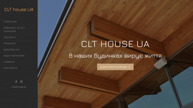 clthouseua.com