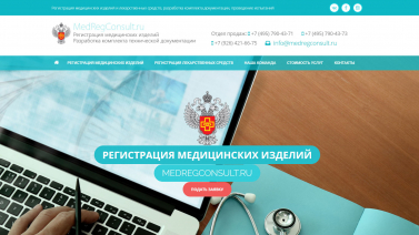 medregconsult.ru