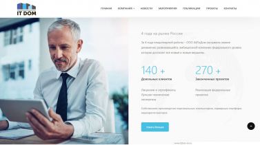 itdom-nn.ru