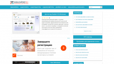 ekvalajzer.ru