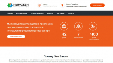 fondmymozhem.ru